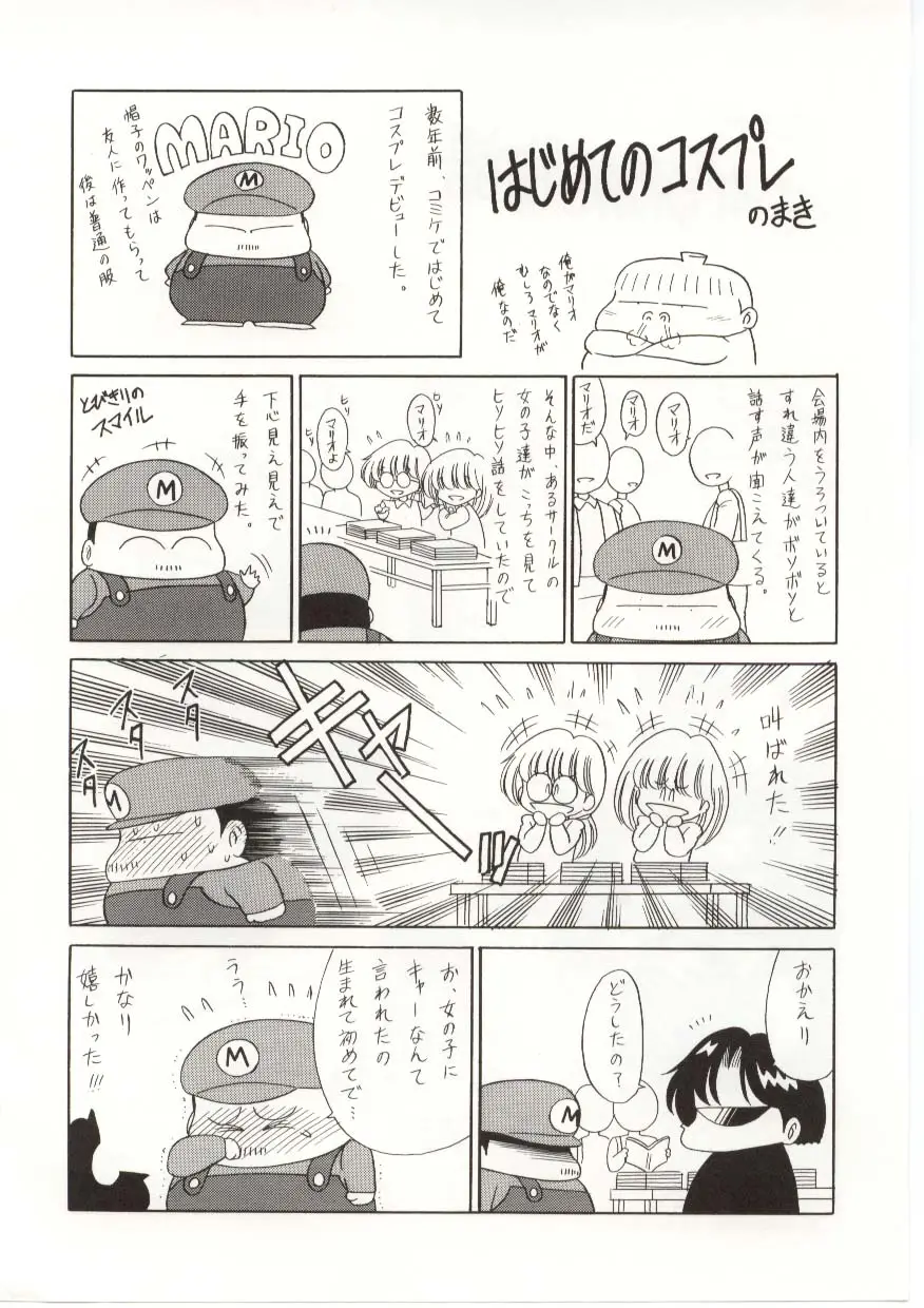 Page 196