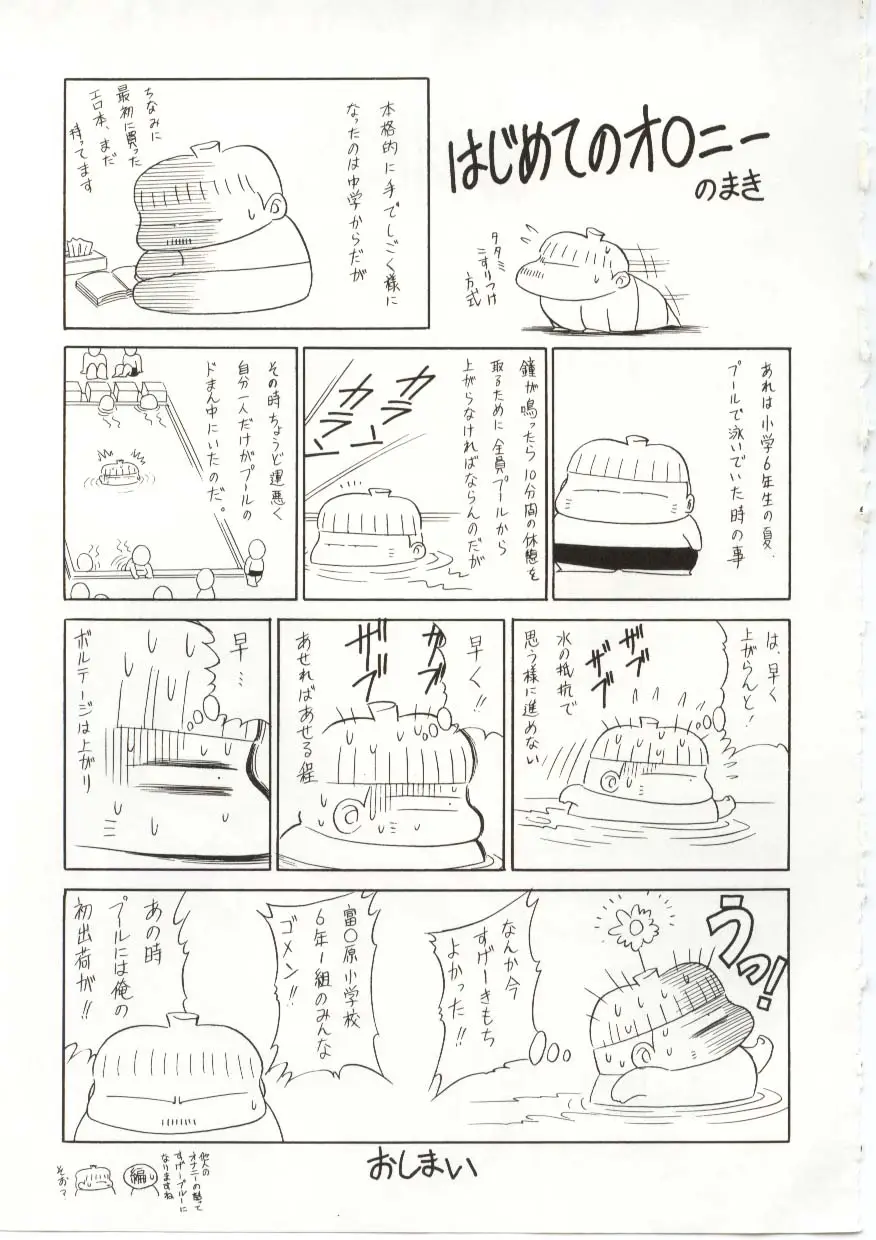 Page 197