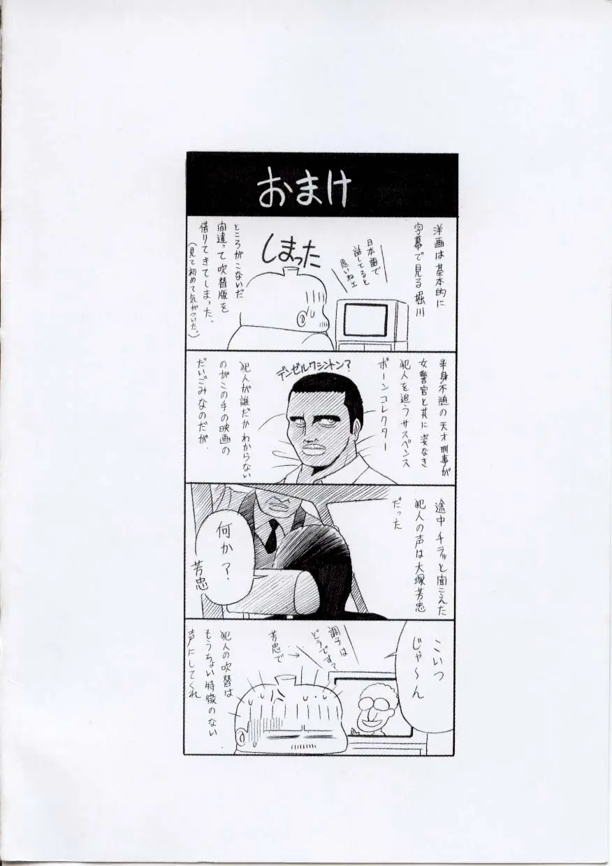Page 199