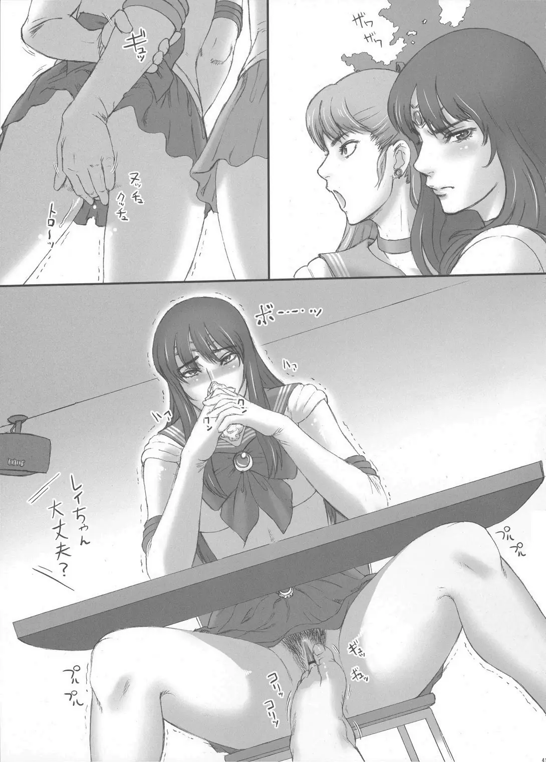 Page 40