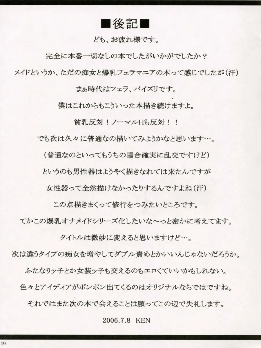 Page 48