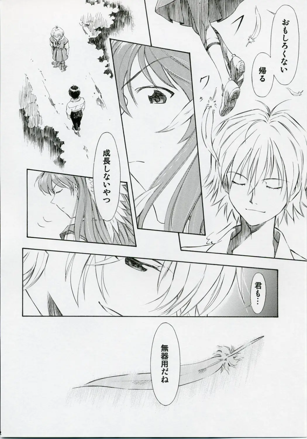 Page 31