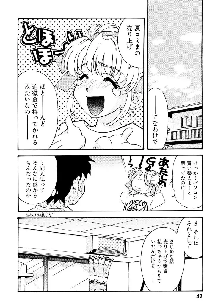 Page 43