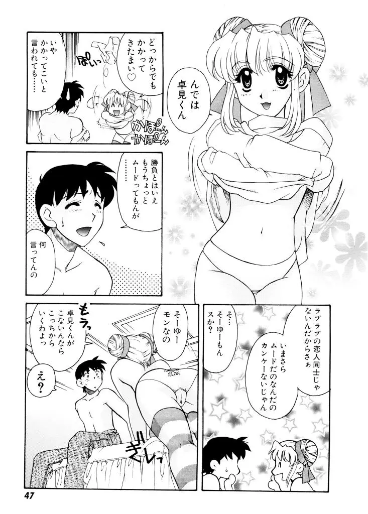 Page 48