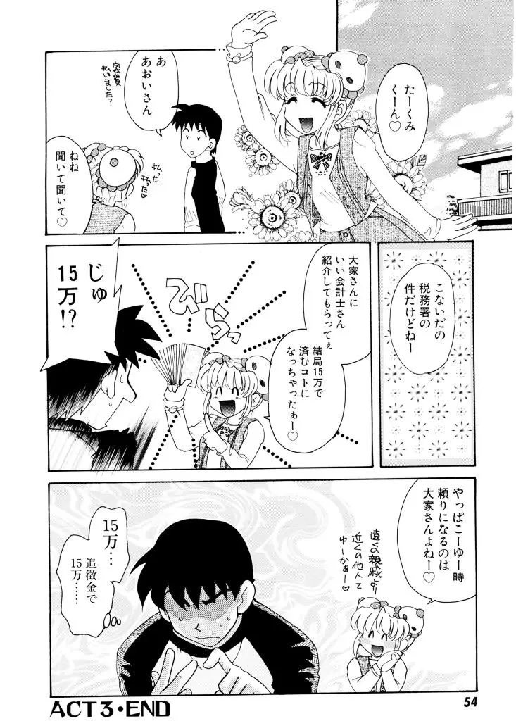 Page 55