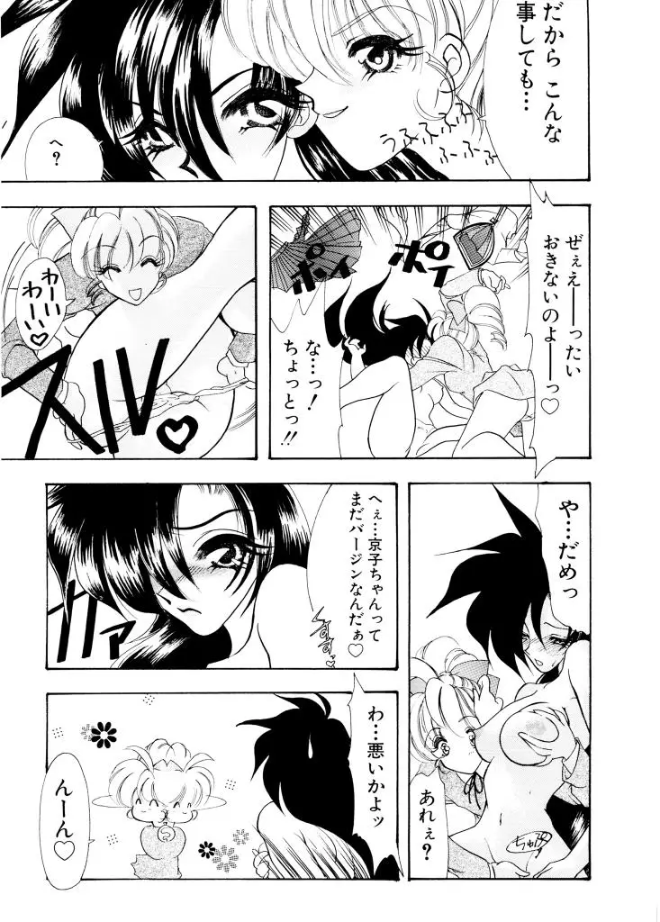 Page 156
