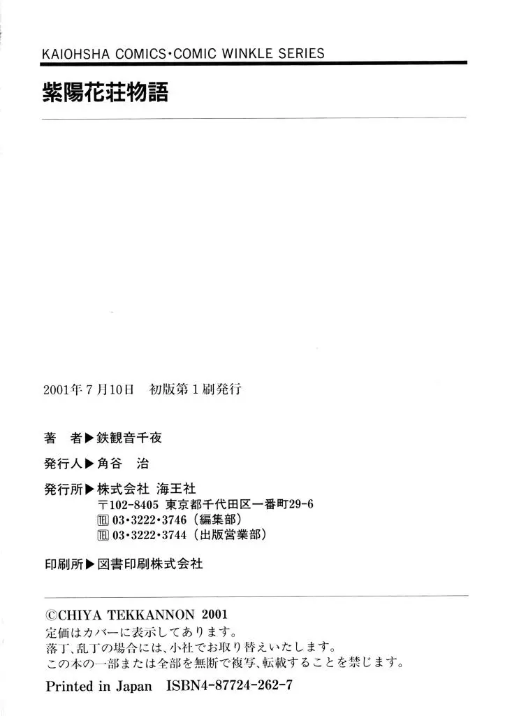 Page 161