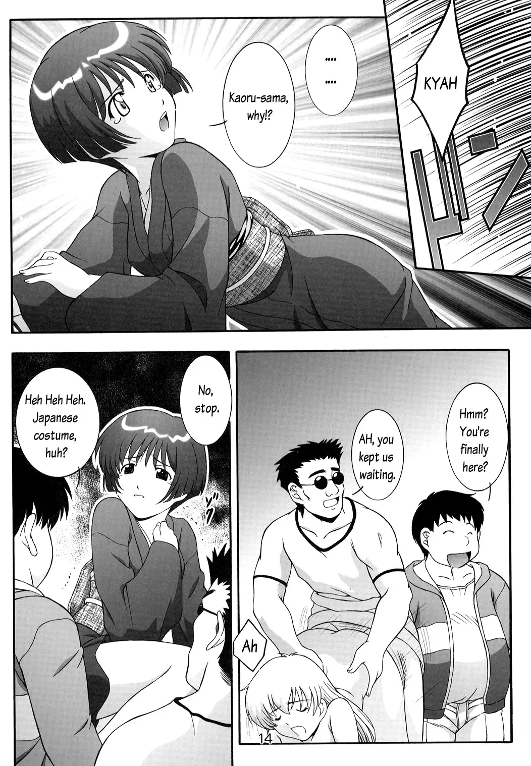 Page 14