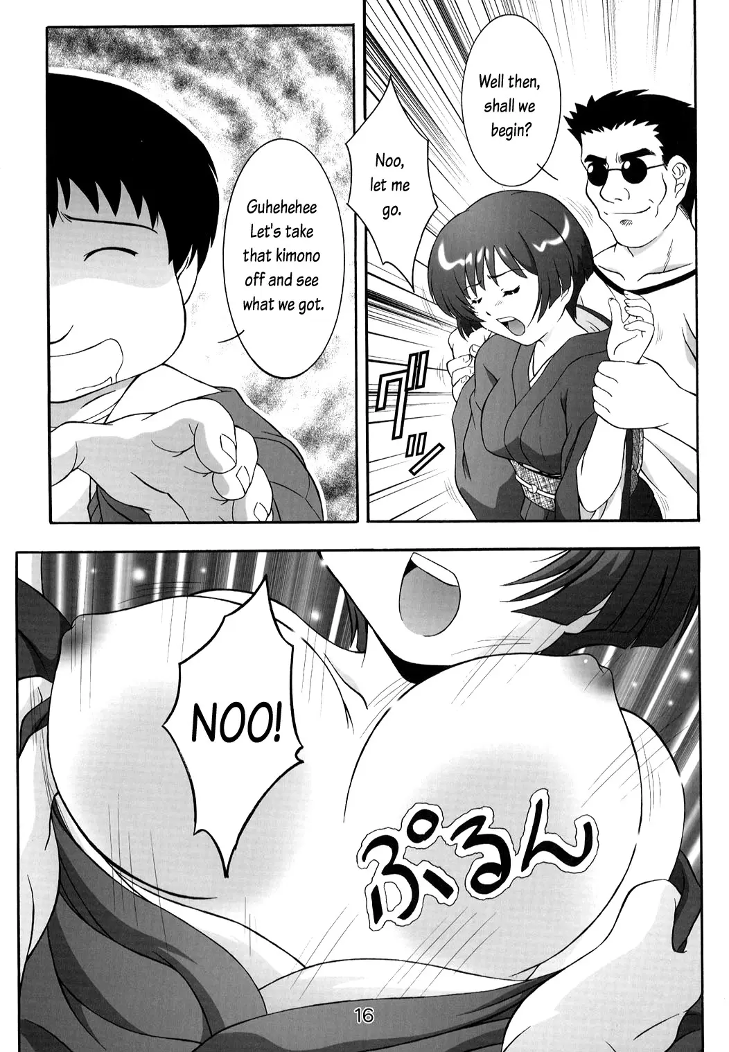 Page 16