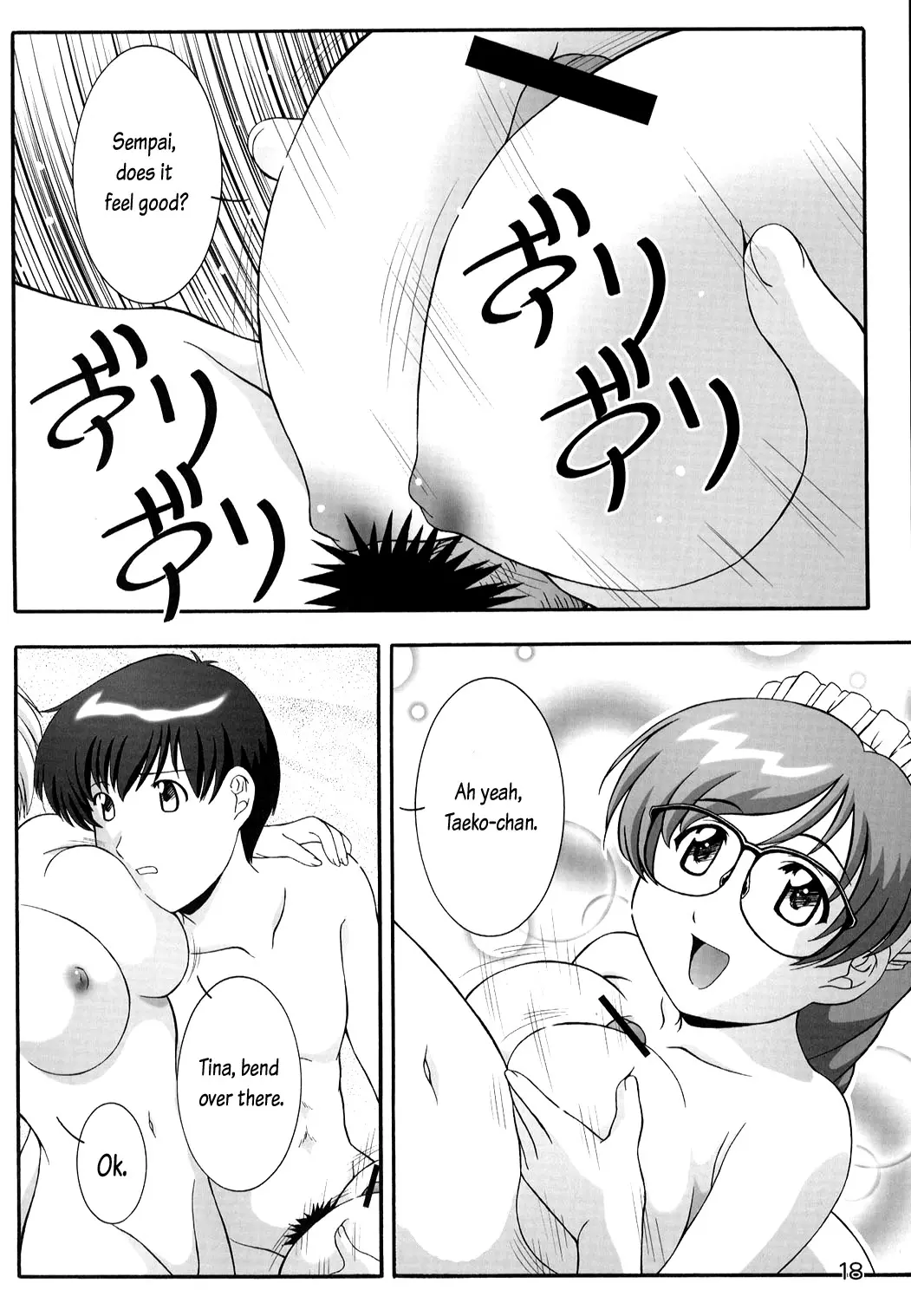 Page 18
