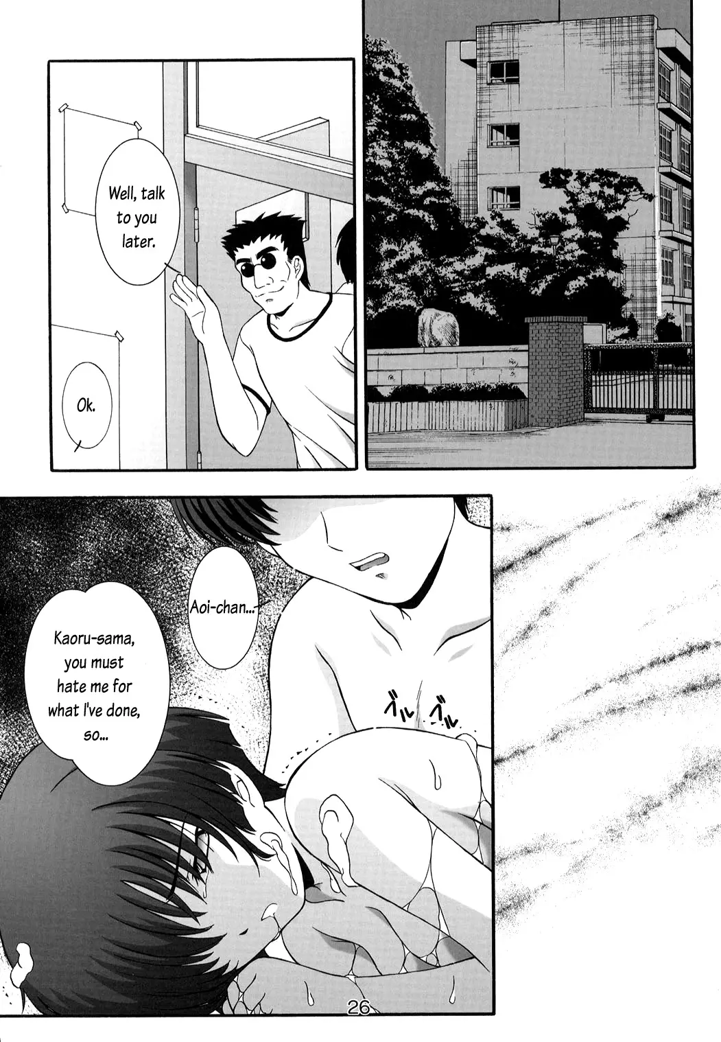 Page 26