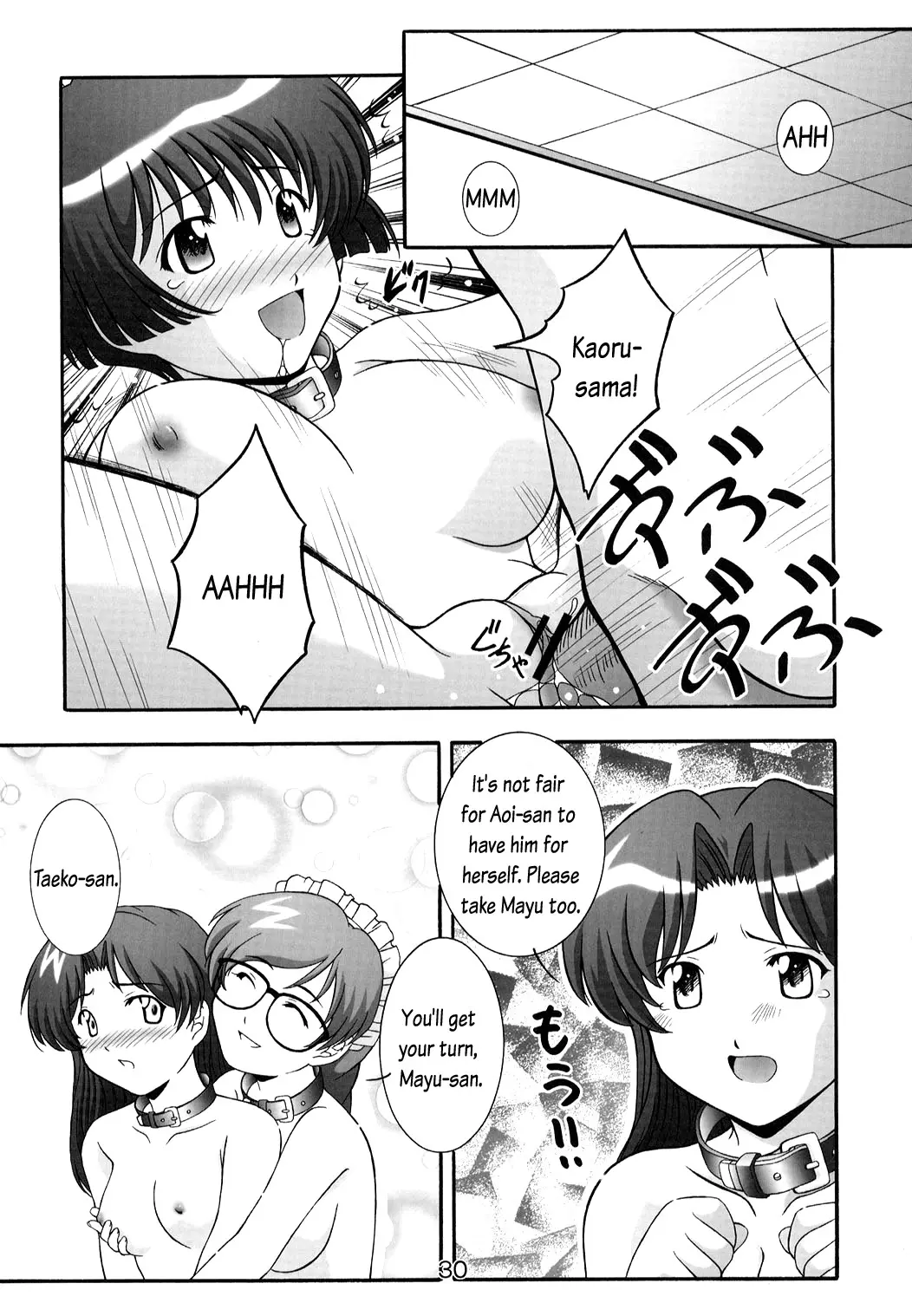Page 30