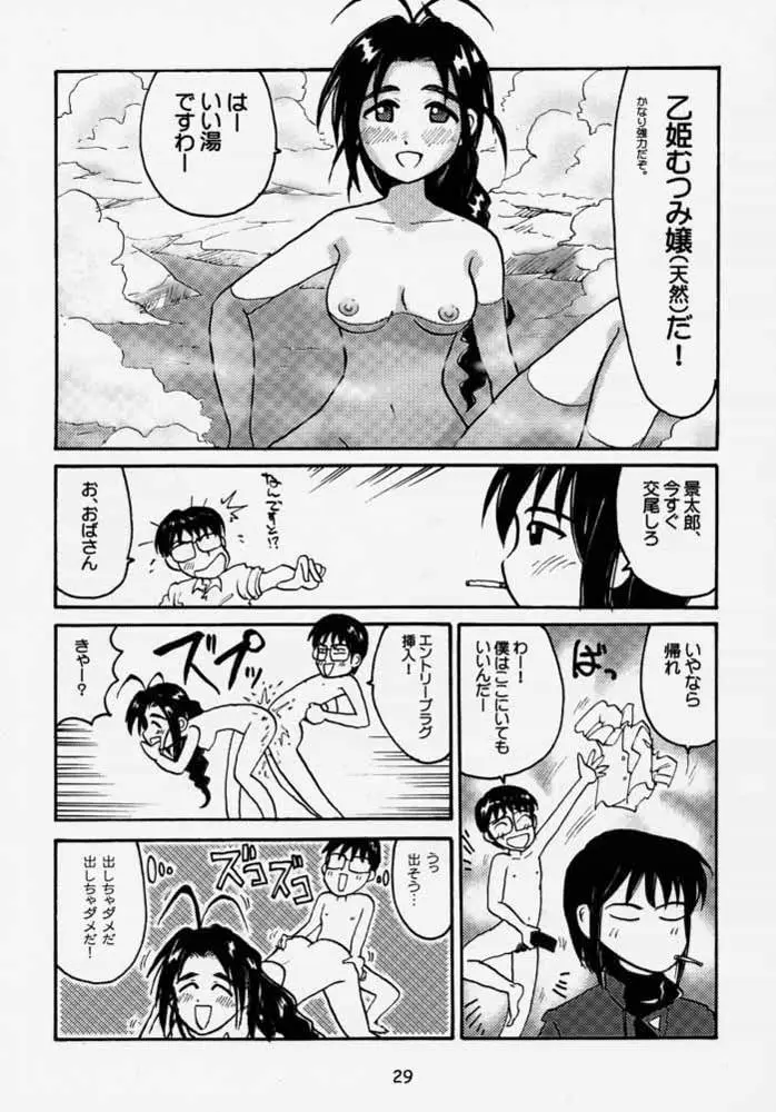 Page 28