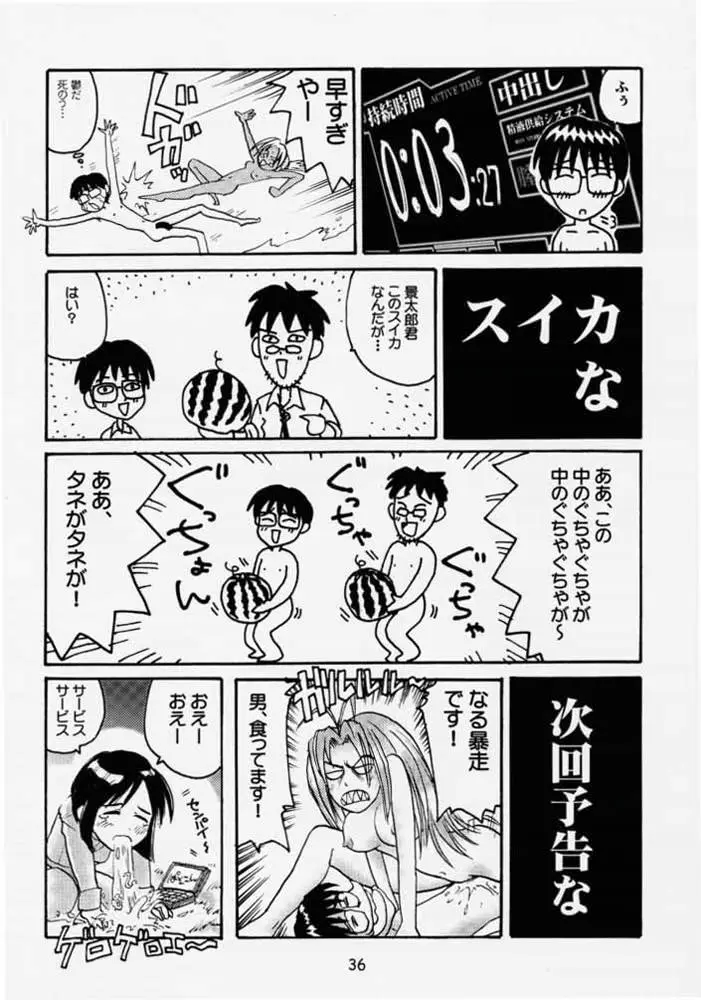 Page 35