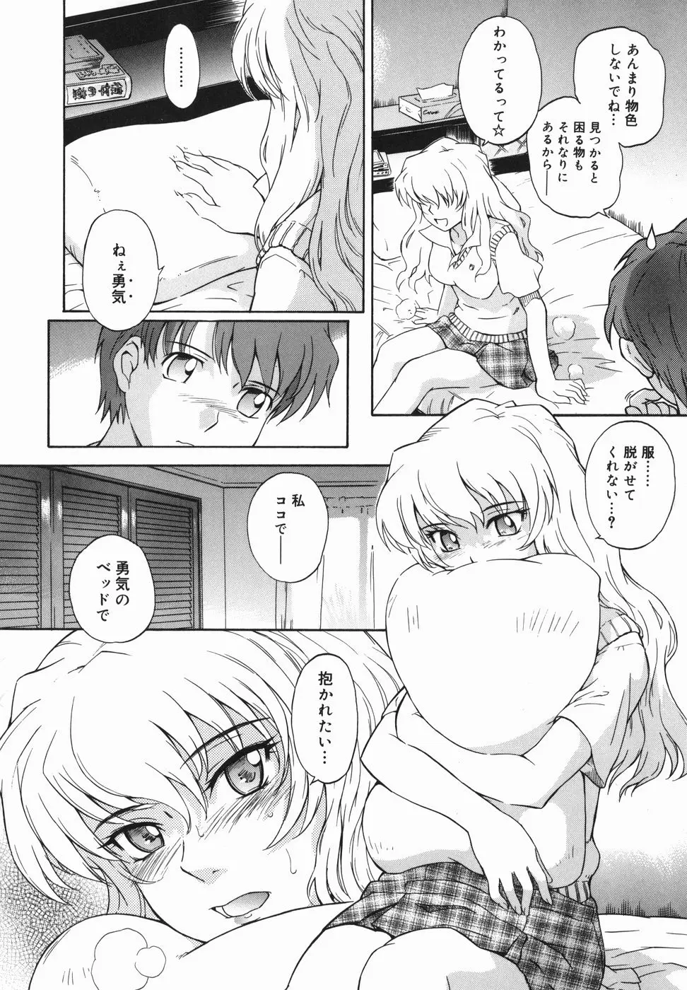 Page 108