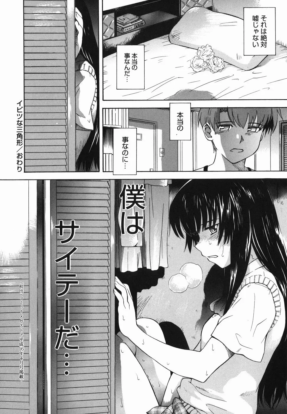 Page 126