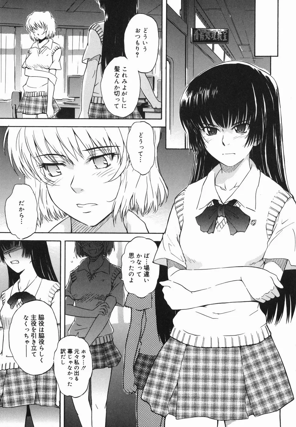 Page 157