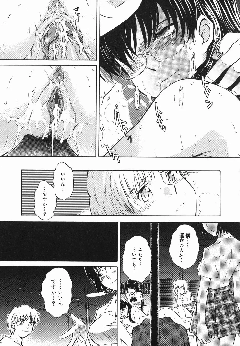Page 177