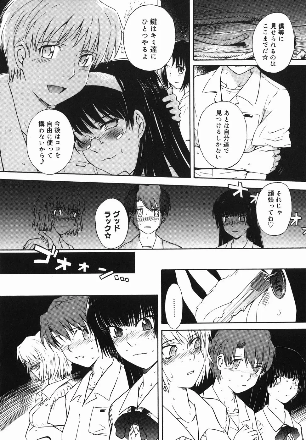Page 178
