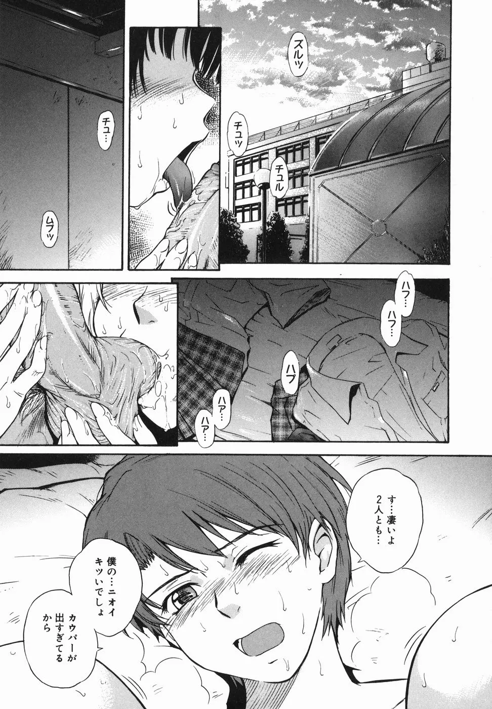 Page 181