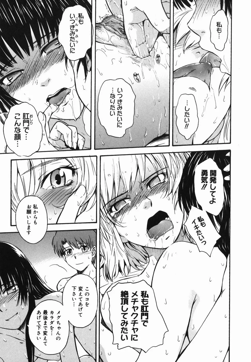 Page 211
