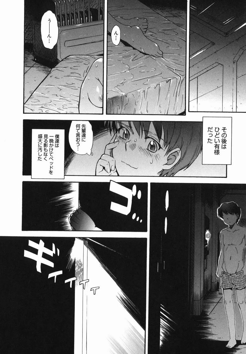 Page 220