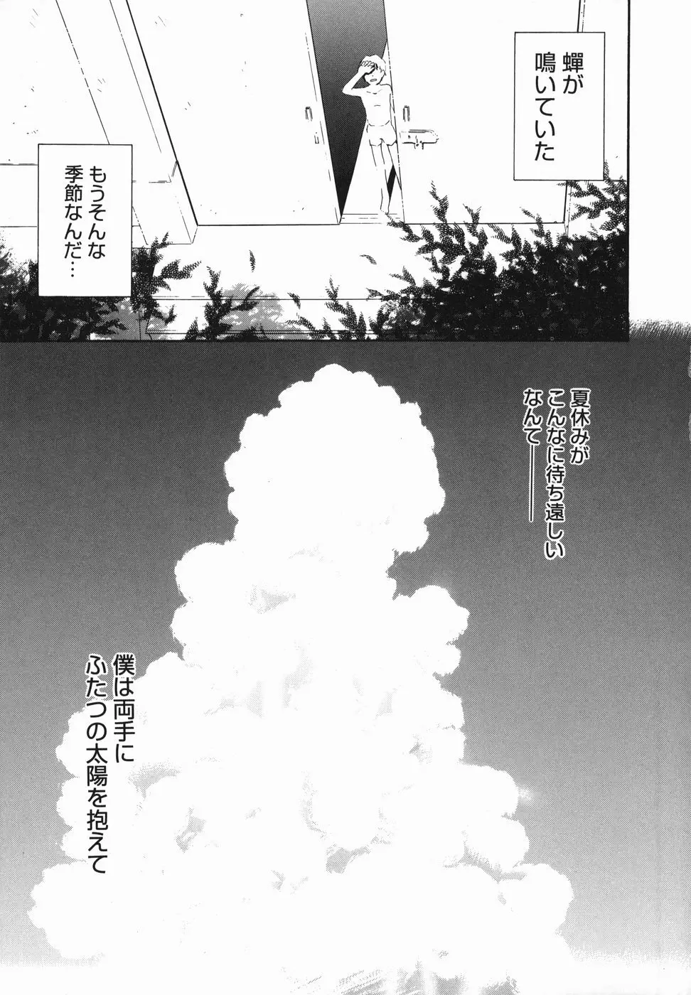 Page 221