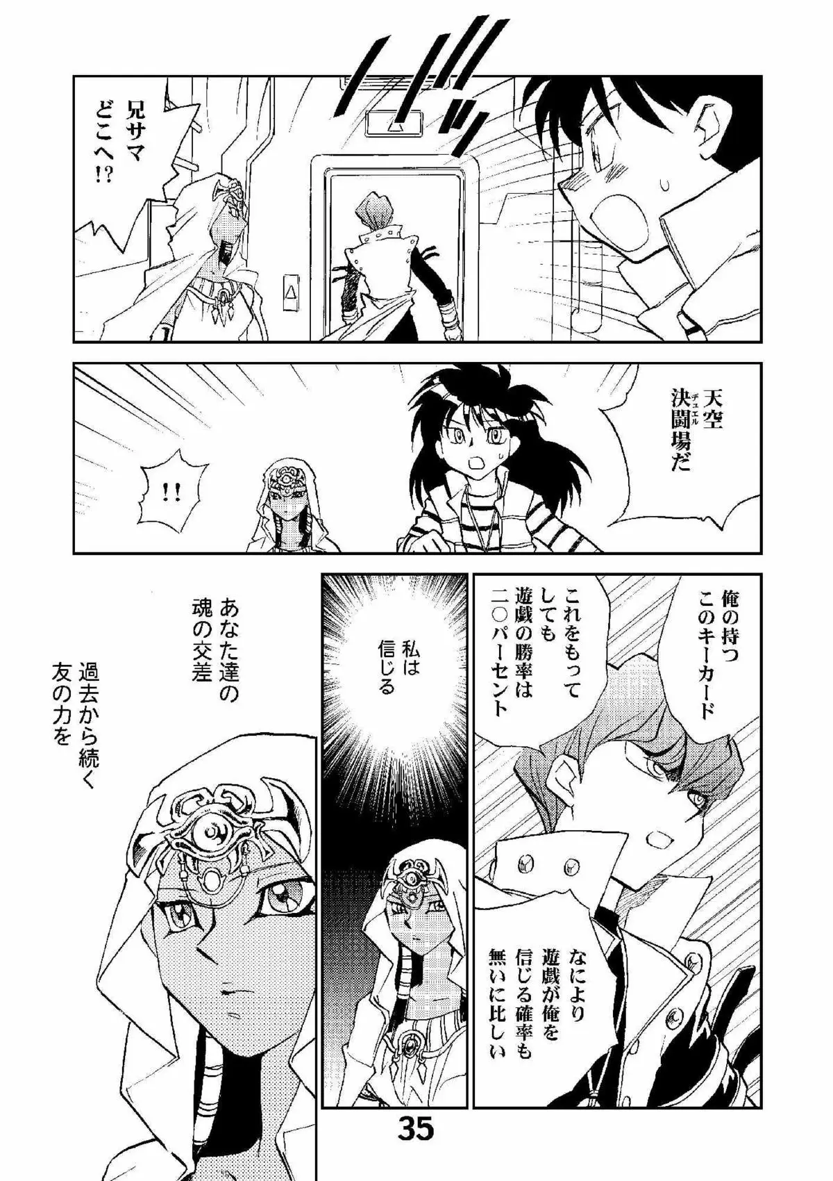 Page 34