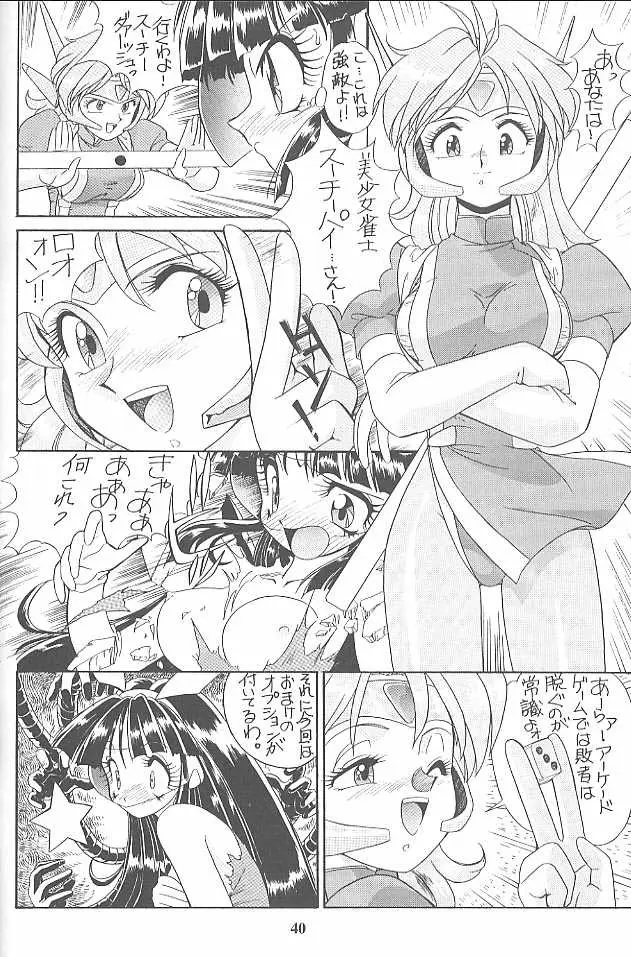Page 40