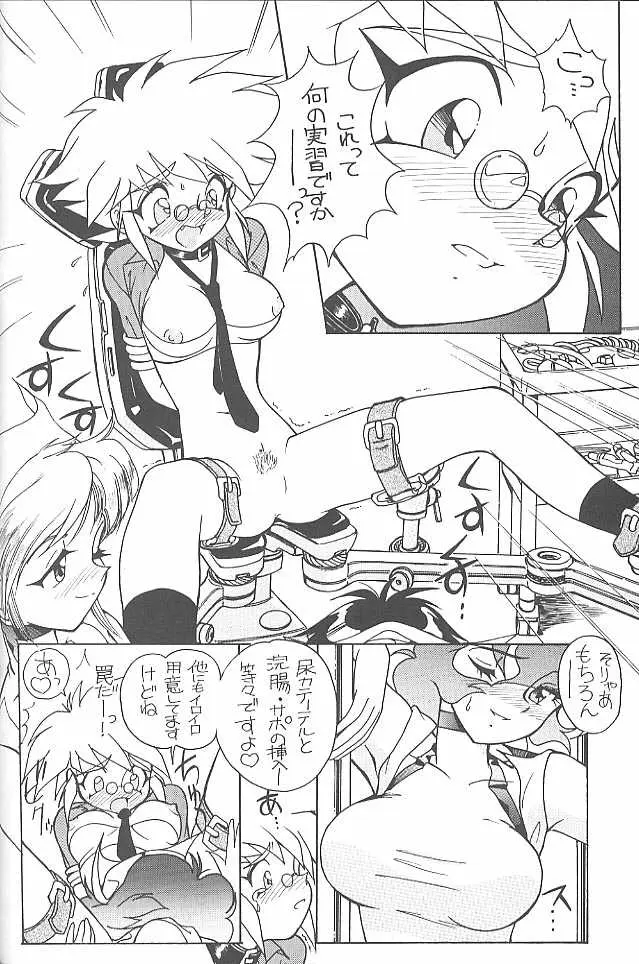 Page 44
