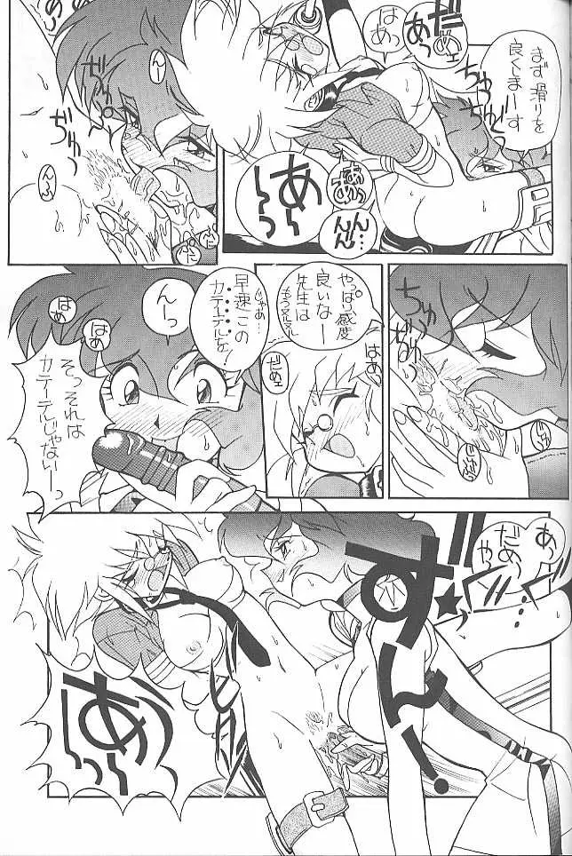 Page 45