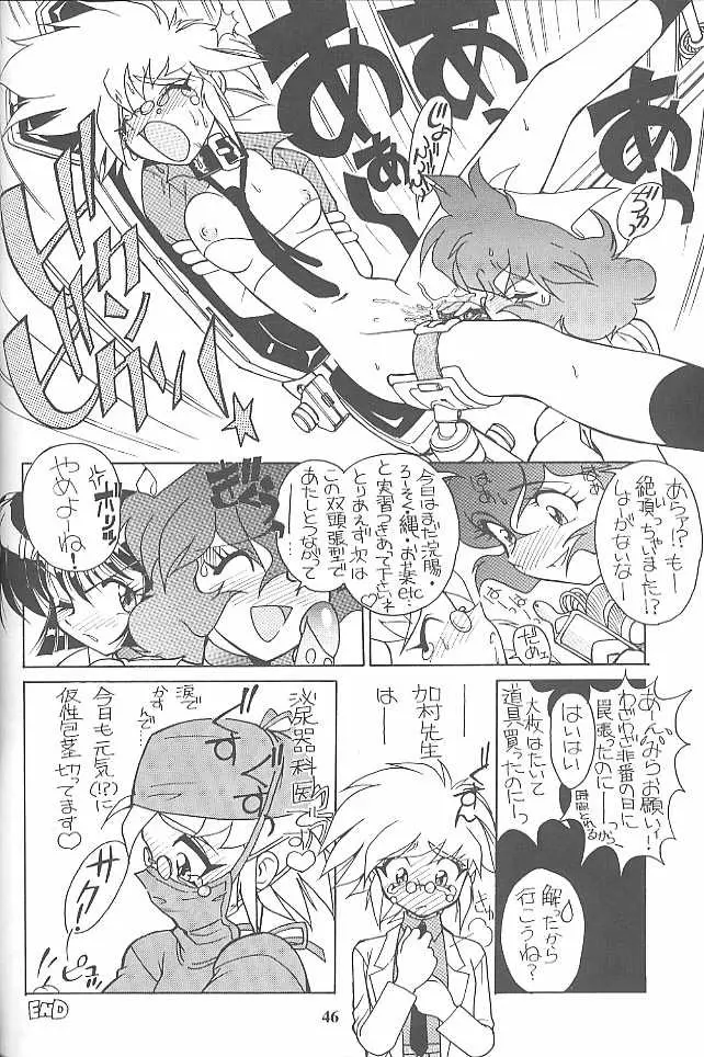 Page 46