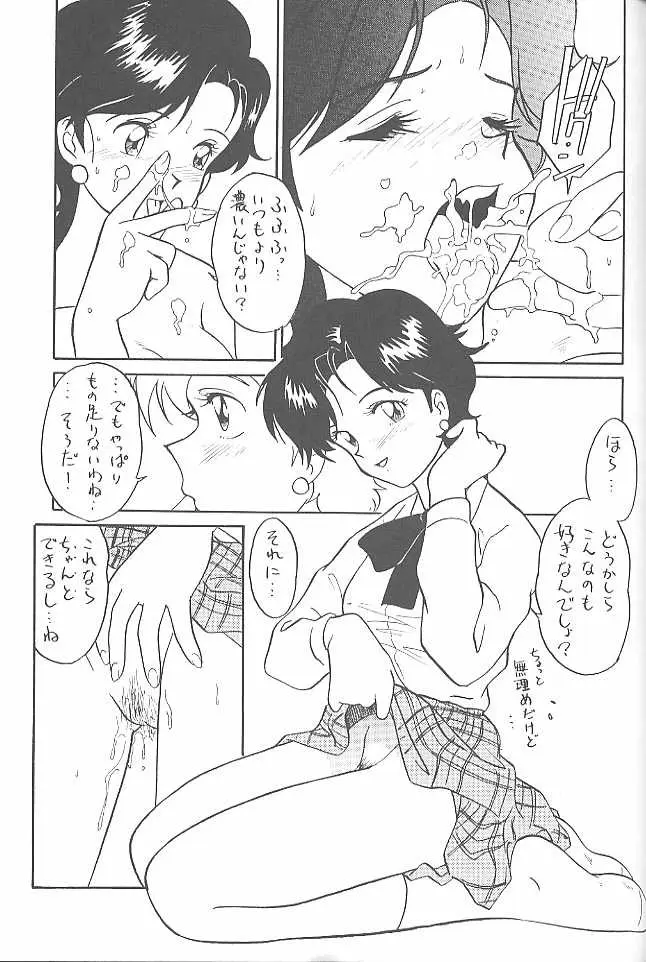 Page 51