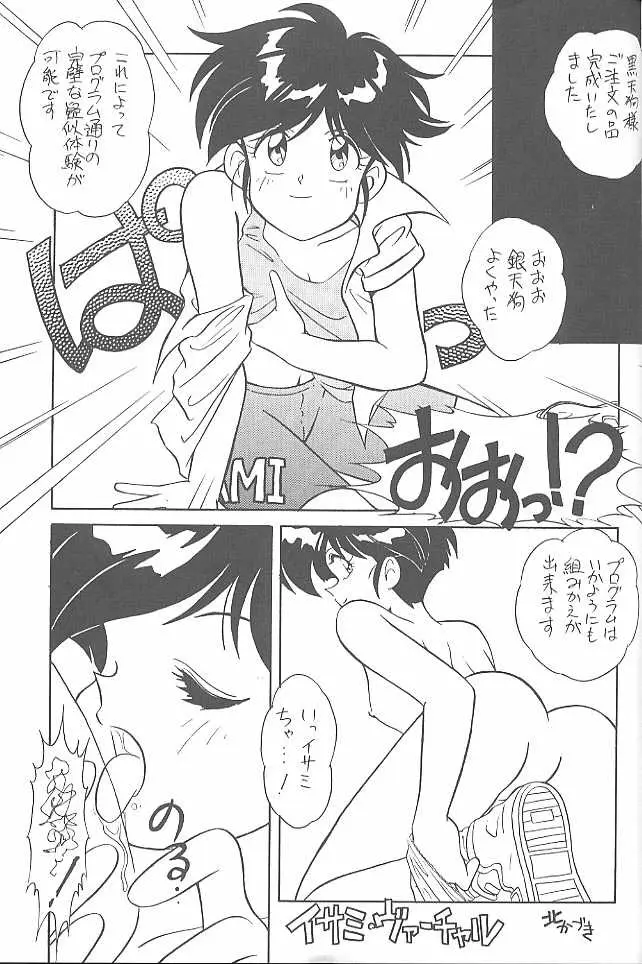 Page 53