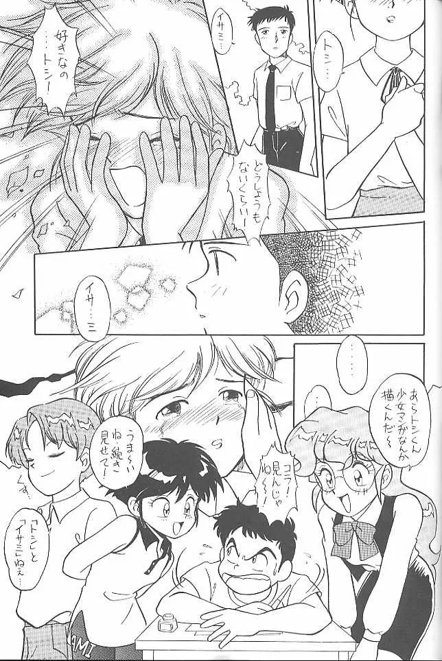Page 55