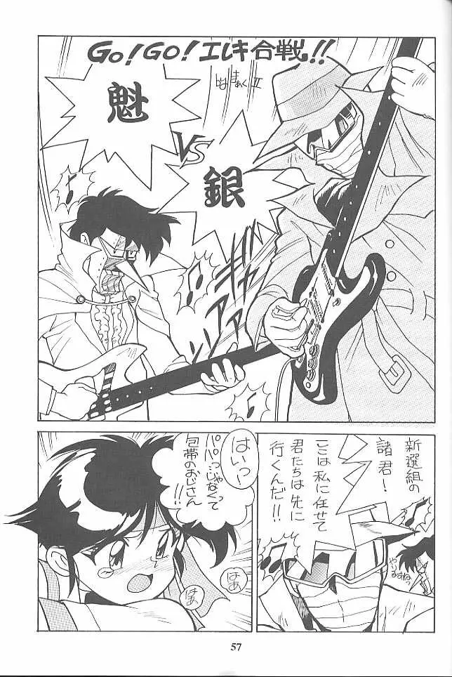 Page 57