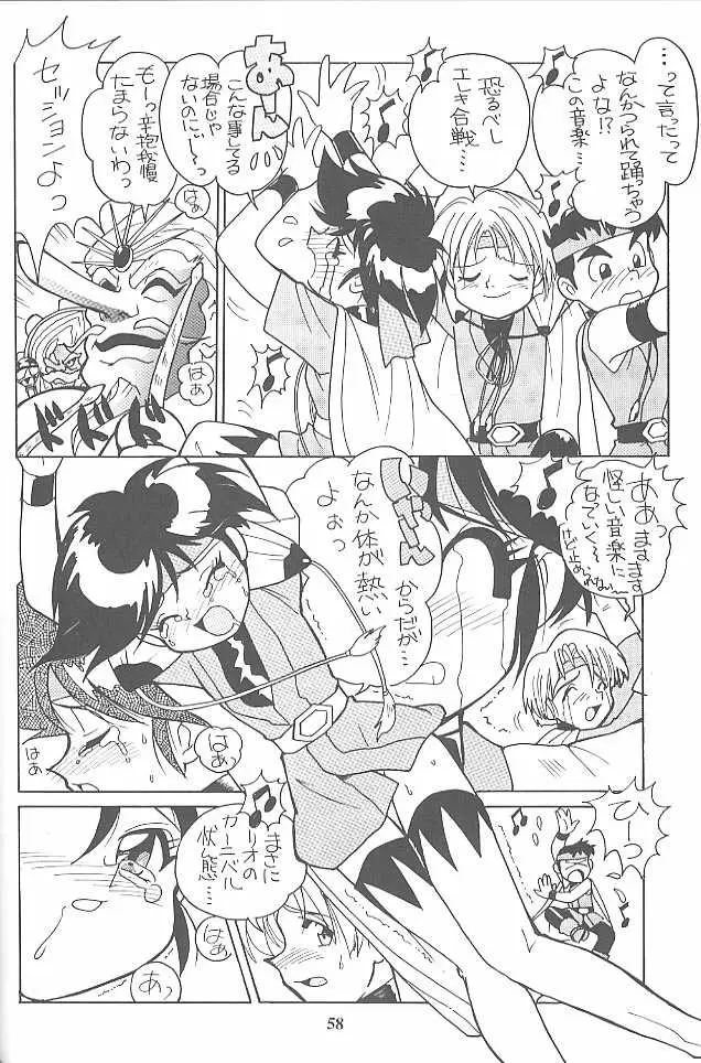 Page 58