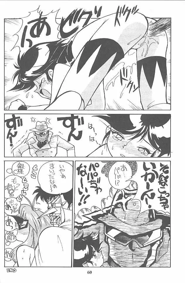 Page 60
