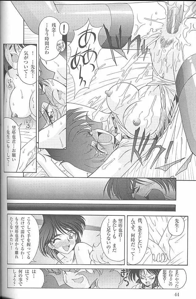 Page 42