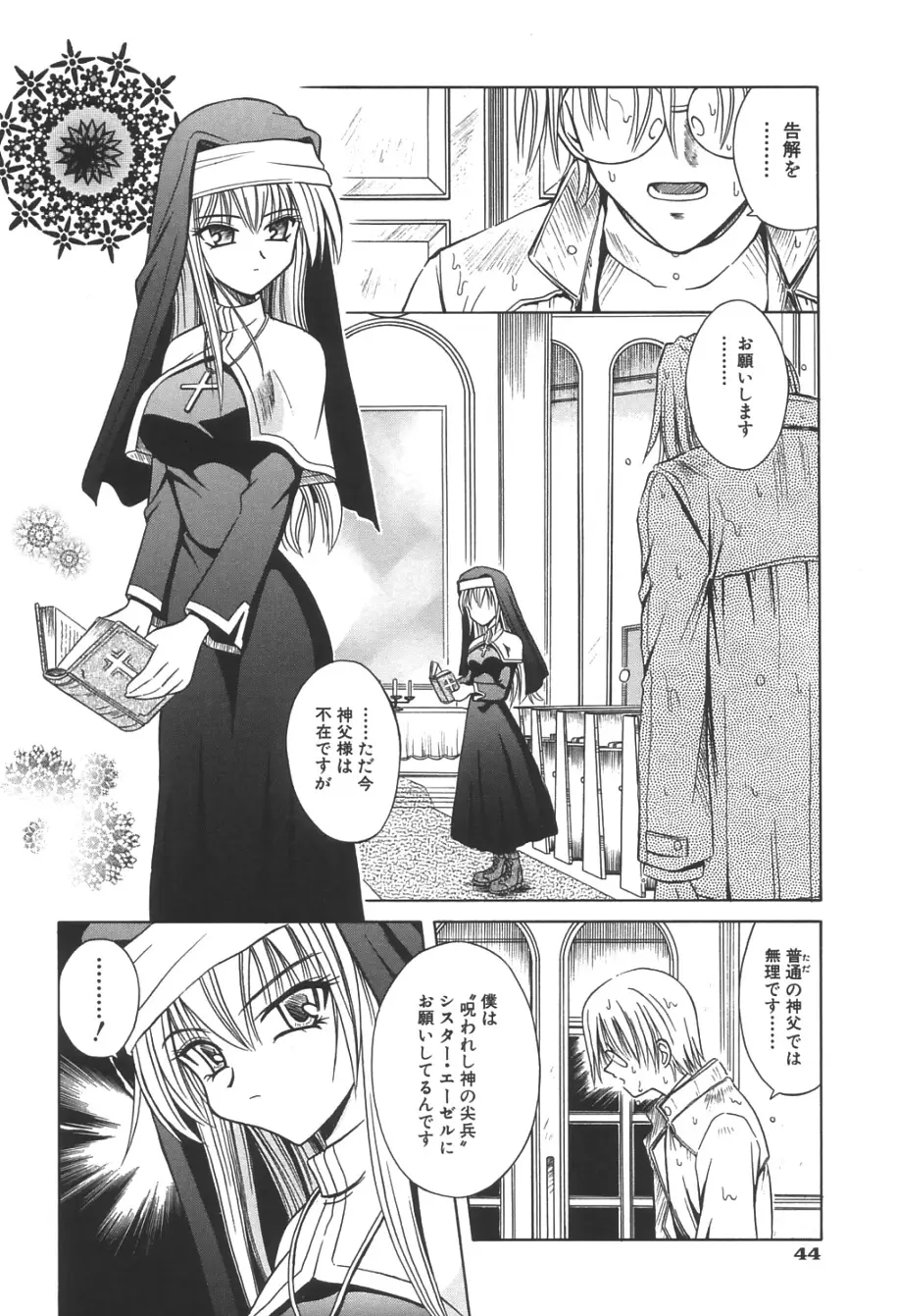 Page 47