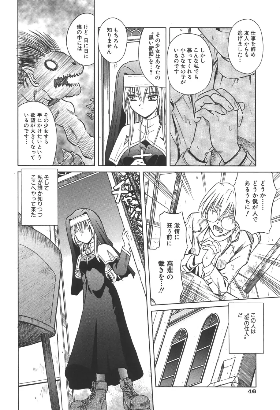Page 49