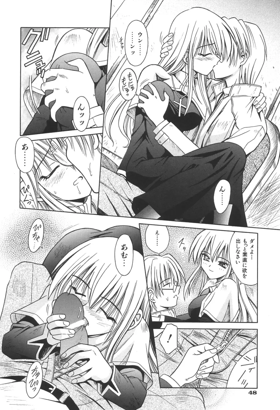 Page 51