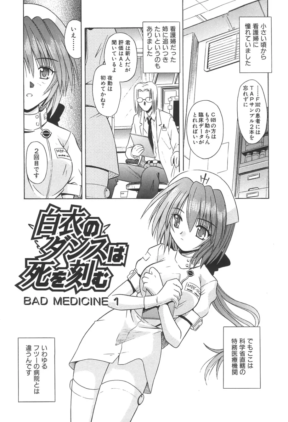 Page 82