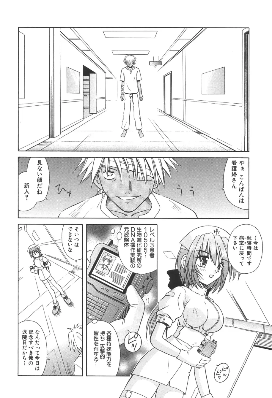 Page 85