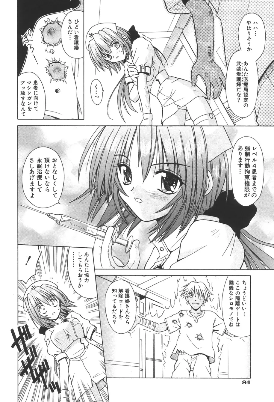 Page 87