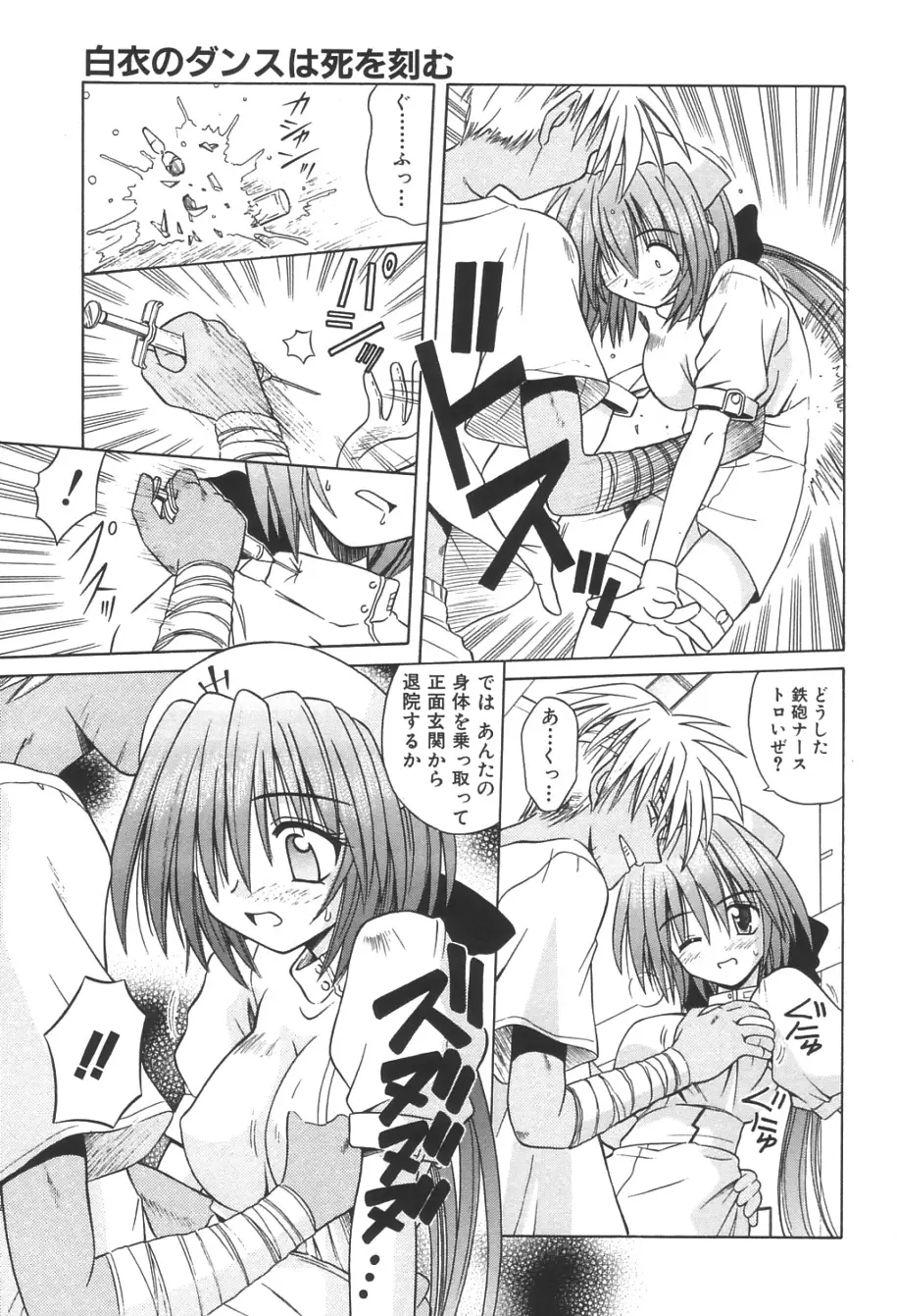 Page 88