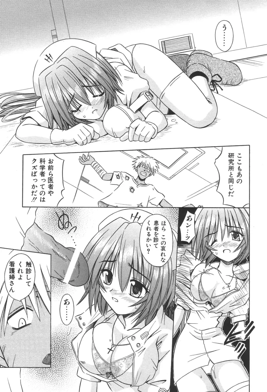 Page 90