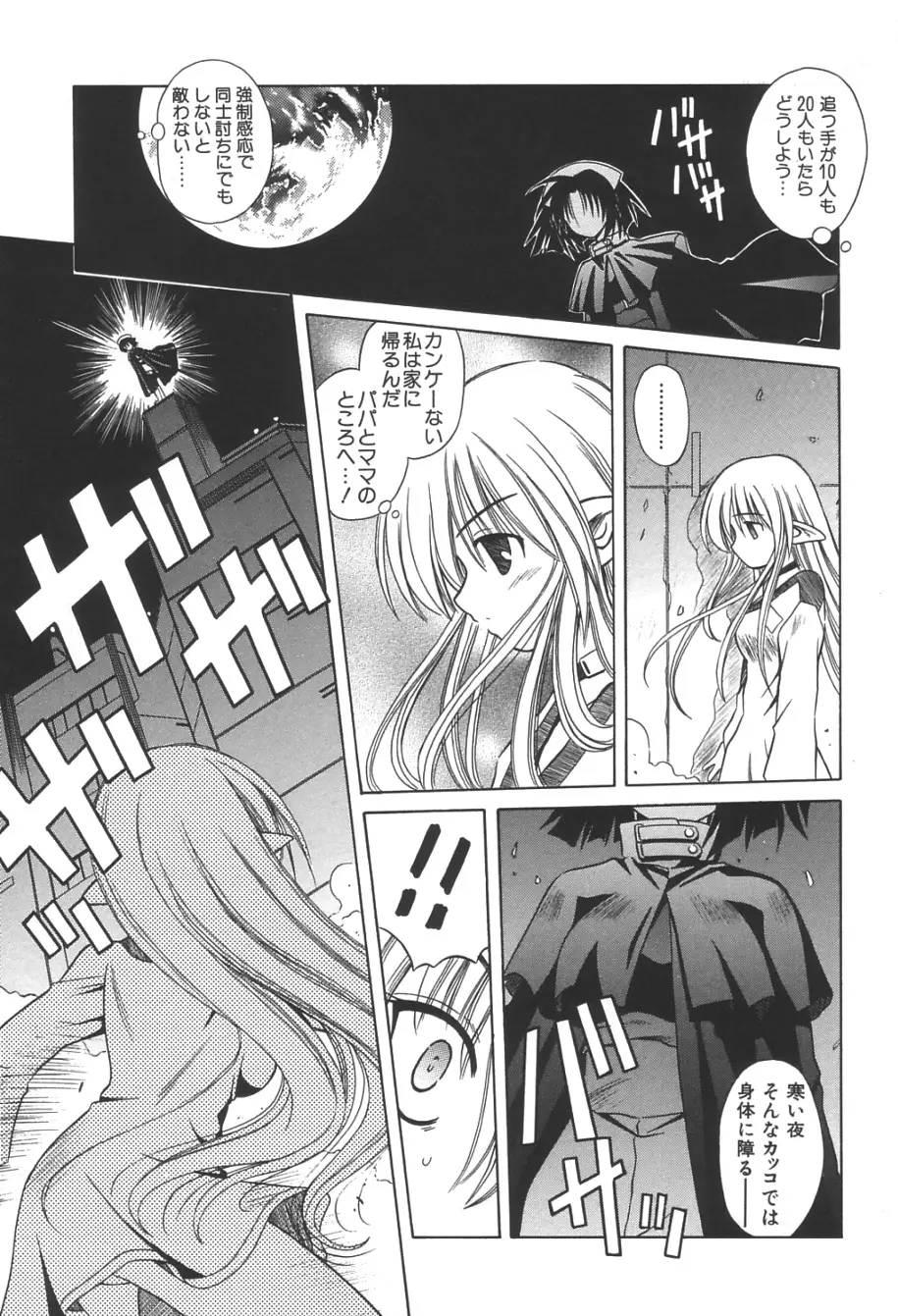 Page 104