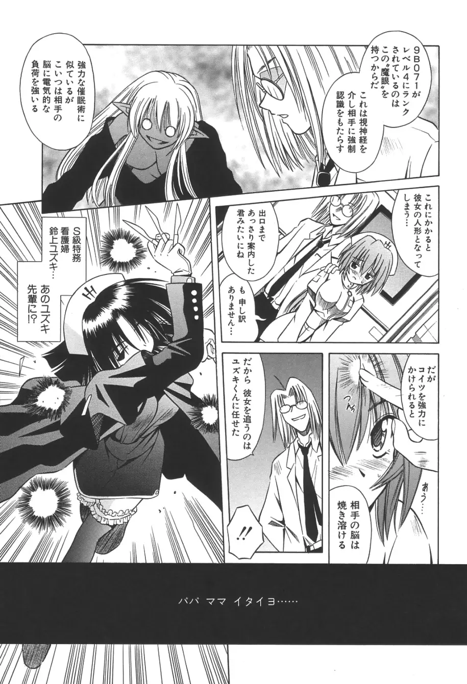 Page 106