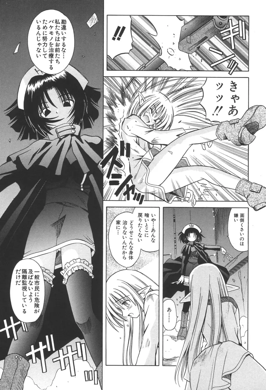 Page 108
